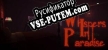 Whispers In Paradise русификатор озвучки + текст
