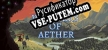 Whispers Of Waeth русификатор