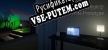 White Prototype русификатор