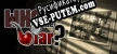 Русификатор Who is the Liar