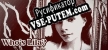 Русификатор для Whos Lila