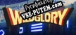 Wild Glory русификатор