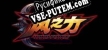 Wind Force русская озвучка + субтитры