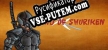 Wind of shuriken русская озвучка + субтитры