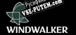 Windwalker русификатор озвучки + текст
