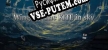 Русификатор Wings of The KITE in sky