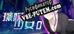 Русификатор для Wipe Girls 0