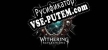 Withering Reflections русификатор озвучки + текст