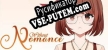 Русификатор Without Romance