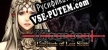Русификатор Wizardry Labyrinth of Lost Souls