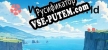 Wonder World русская озвучка + субтитры