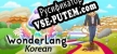 WonderLang Korean русификатор