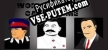 Русификатор World Leader Card Game