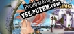 World Tour Fishing русская озвучка + субтитры