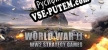 Русификатор на игру World War 2 WW2 Strategy Games