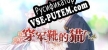 軍靴をはいた猫 русская озвучка + субтитры