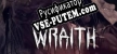 Русификатор на игру Wraith