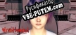 Русификатор Wraithmind