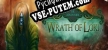 Wrath of Loki VR Adventure русификатор