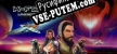 X-Force Under Attack русская озвучка + субтитры