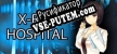 Русификатор для X-ray hospital