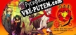 あかやあかしやあやかしの 綴 русификатор озвучки + текст