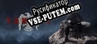 YARBAY русификатор