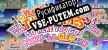 Русификатор на игру YEAH YOU WANT THOSE GAMES, RIGHT SO HERE YOU GO NOW, LETS SEE YOU CLEAR THEM