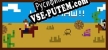 Yee-Haw русификатор озвучки + текст