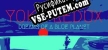 Русификатор на игру Yoko Redux Dreams of a Blue Planet