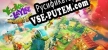 Yooka-Laylee and the Impossible Lair русификатор