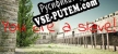 Русификатор You are a slave