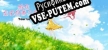 Your Love Story 被你忘记的那个夏天 русская озвучка + субтитры