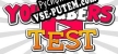 Русификатор YouTubers Test