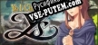 Ys I  II Chronicles русская озвучка + субтитры