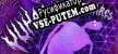 Юхины Кошмары русификатор озвучки + текст