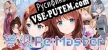 Yumeutsutsu ReMaster русификатор
