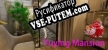 Yuying Mansion русификатор озвучки + текст