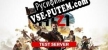 Русификатор Z1 Battle Royale Test Server