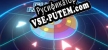 Русификатор для Защити Рулетку