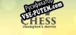 Русификатор для Zen Chess Champions Moves