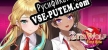 Zeta Wolf First Bite русификатор озвучки + текст