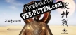 ZhanDou (VR and Non-VR) русская озвучка + субтитры