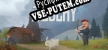 Русификатор для Зодчий