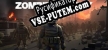 Zombie Infinity русификатор озвучки + текст