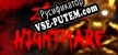 Zombie Nightmare русификатор озвучки + текст