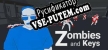 Русификатор на игру Zombies and Keys