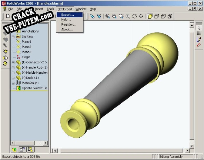 Активация программы 3DS Export for SolidWorks