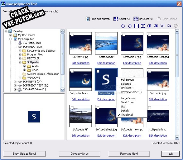 Активация программы ActiveX Image Upload Control
