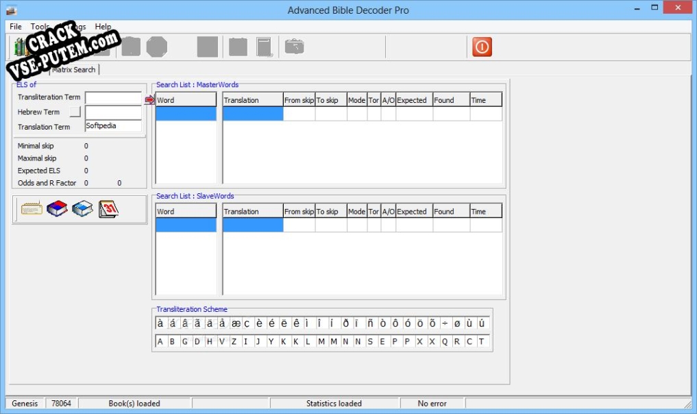 Взлом (keygen) Advanced Bible Decoder Pro